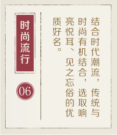 西安哪里起名字好-起名流程六