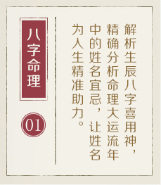 西安哪里起名字好-起名流程一