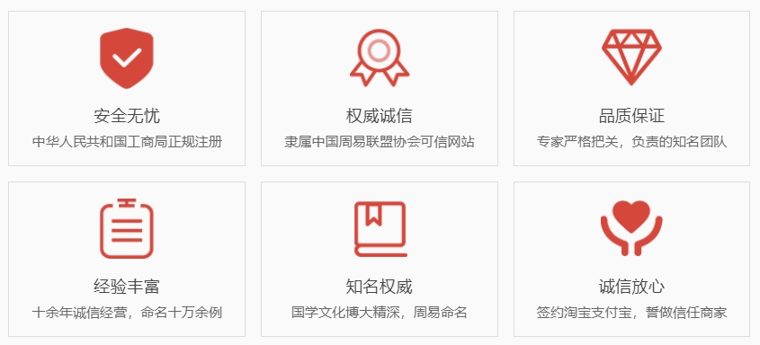 西安哪里起名字好-关于我们  第1张